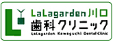 戸田公園の歯科｜ララガーデン川口歯科クリニック